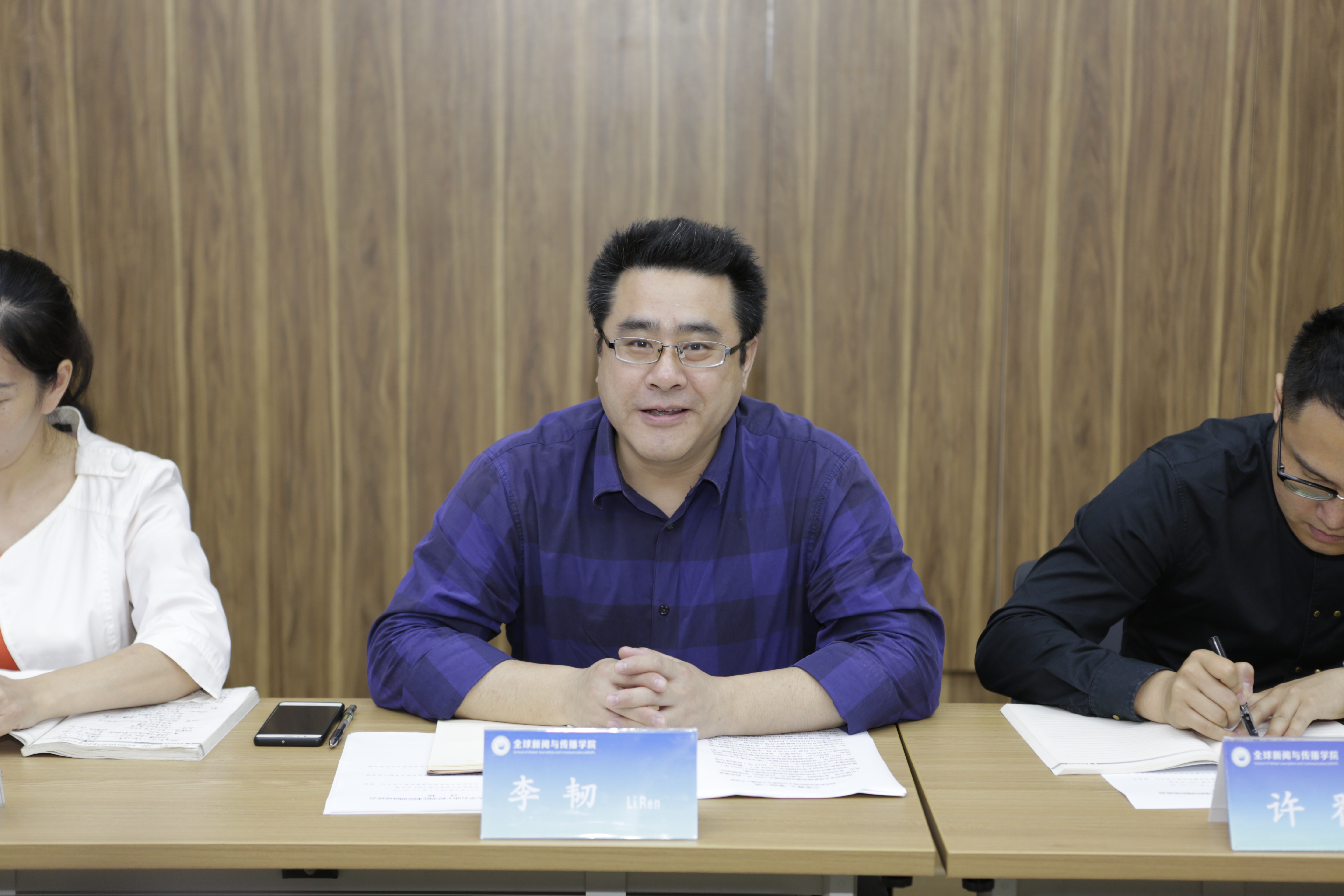 李韧副院长介绍学院"三全育人"工作